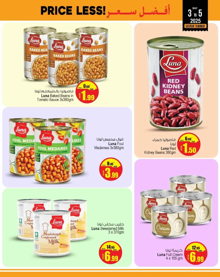 3 day offers In Ansar Gallery Dubai