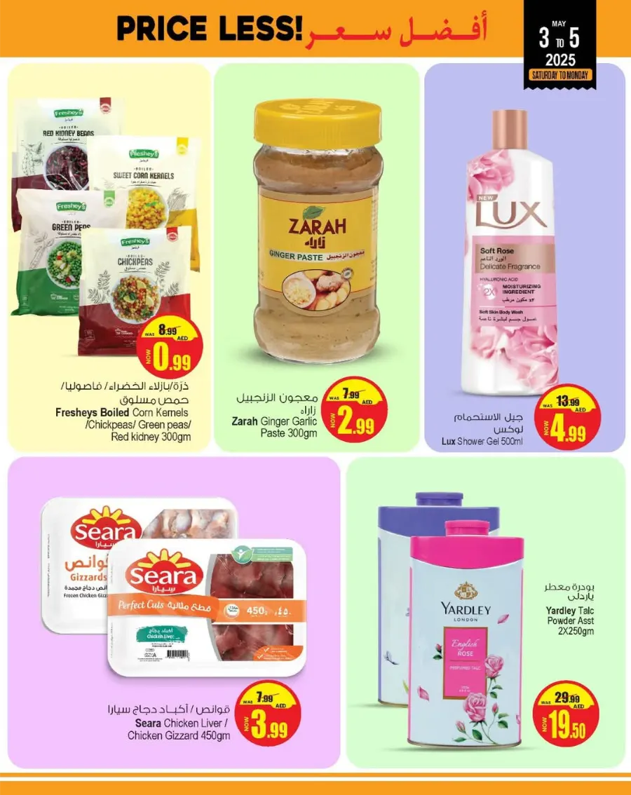 3 day offers In Ansar Gallery Dubai