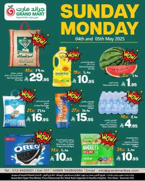 Sunday Monday Offers In Grand Mart Dammam
