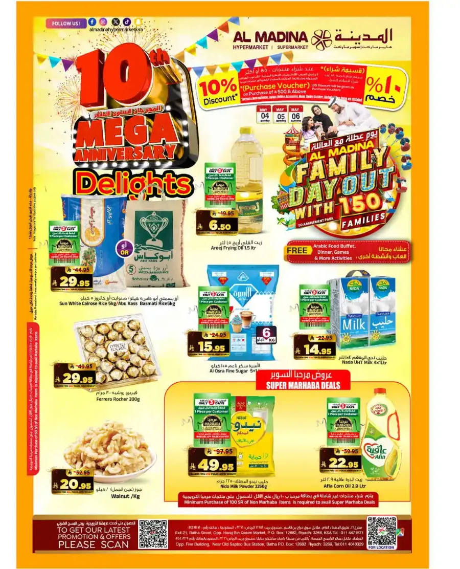 Mega 10th Anniversary Delights In Al Madina Hypermarket undefined