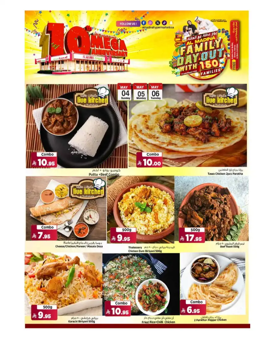 Mega 10th Anniversary Delights In Al Madina Hypermarket undefined