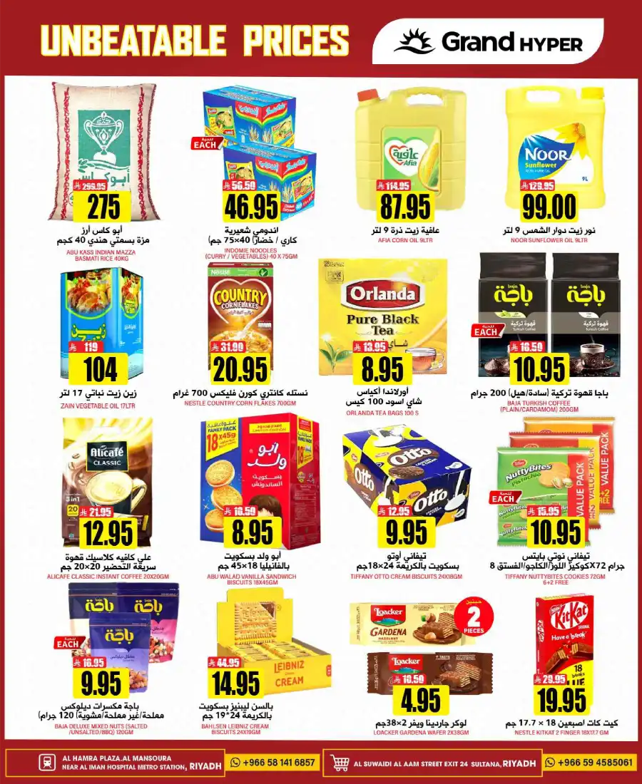 3 Days Super Deals In Grand Hypermarket undefined