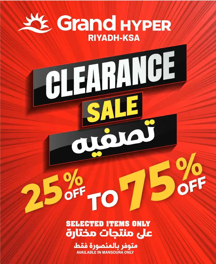 3 Days Super Deals In Grand Hypermarket undefined