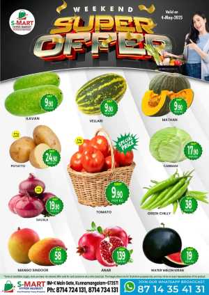 Weekend Super Offer In S-Mart Hypermarket Calicut