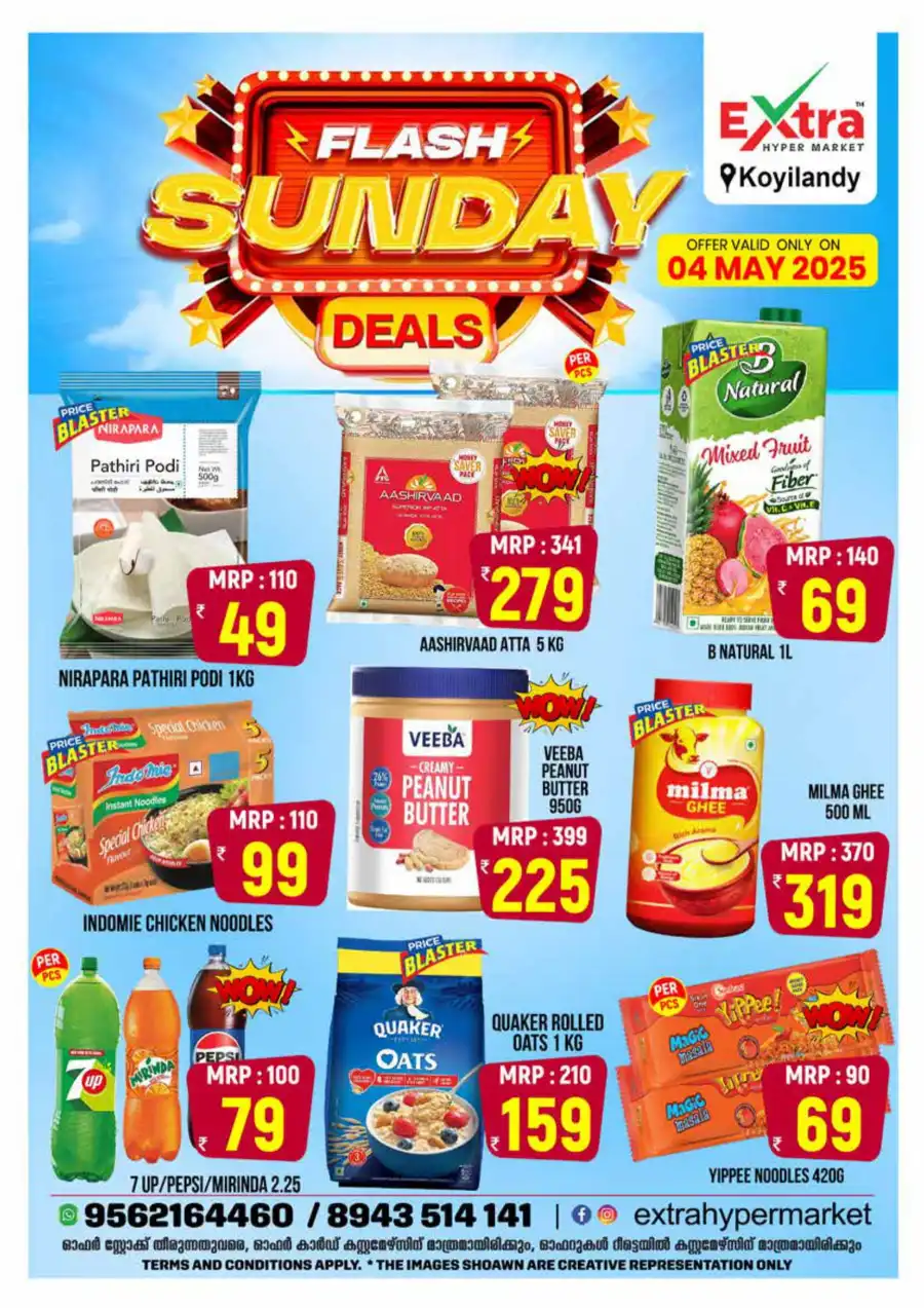 Flash Sunday Deals In Extra hypermarket undefined
