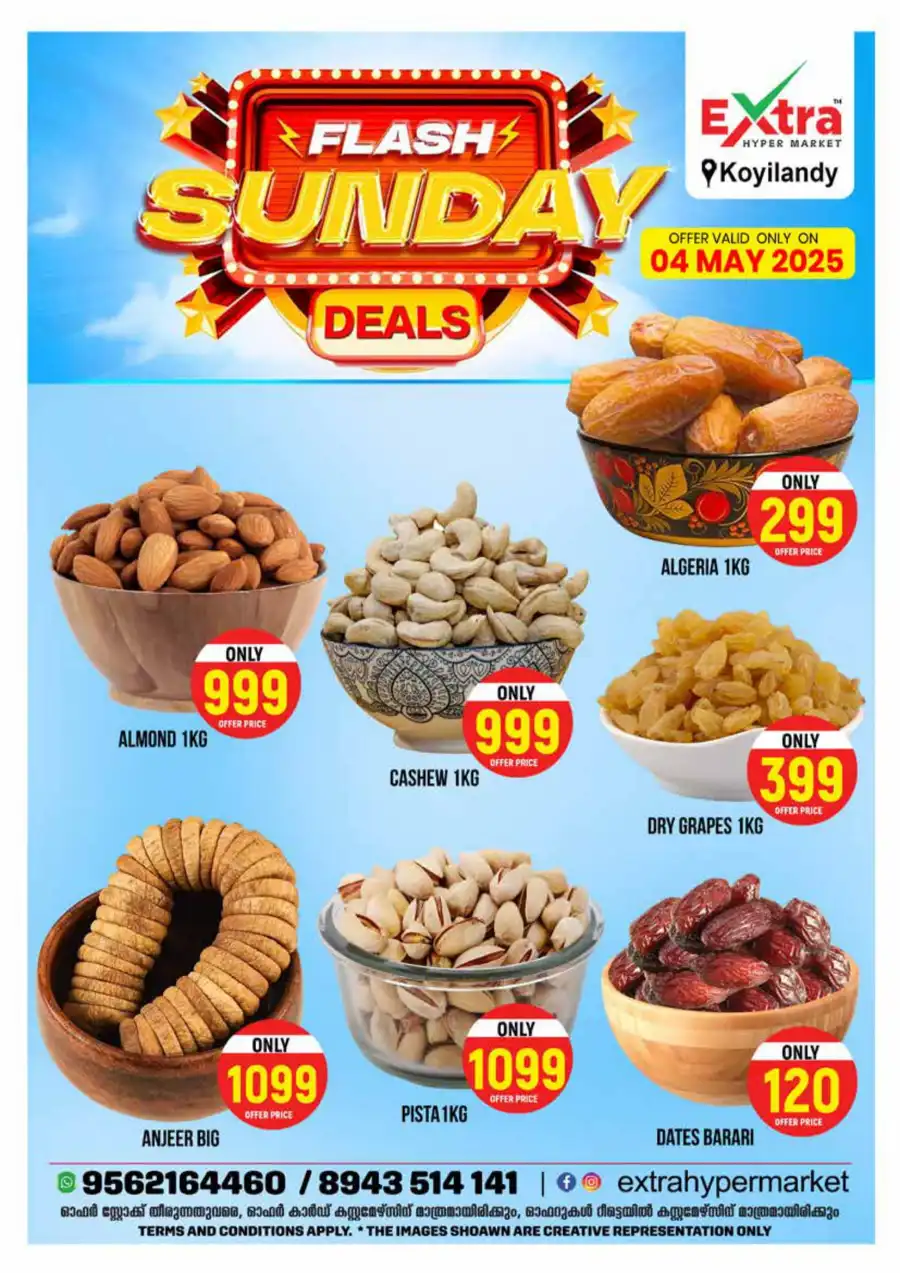 Flash Sunday Deals In Extra hypermarket undefined