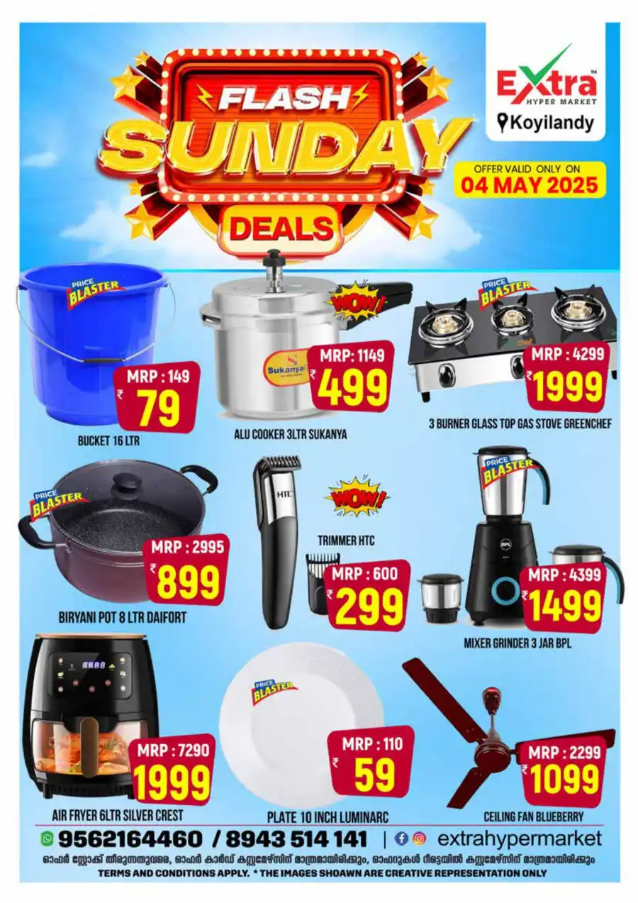 Flash Sunday Deals In Extra hypermarket undefined