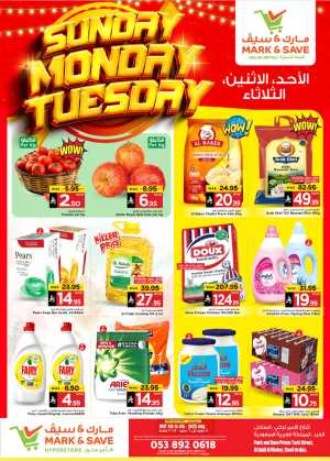 3 Days Amazing Offer In Mark & Save Al Khobar