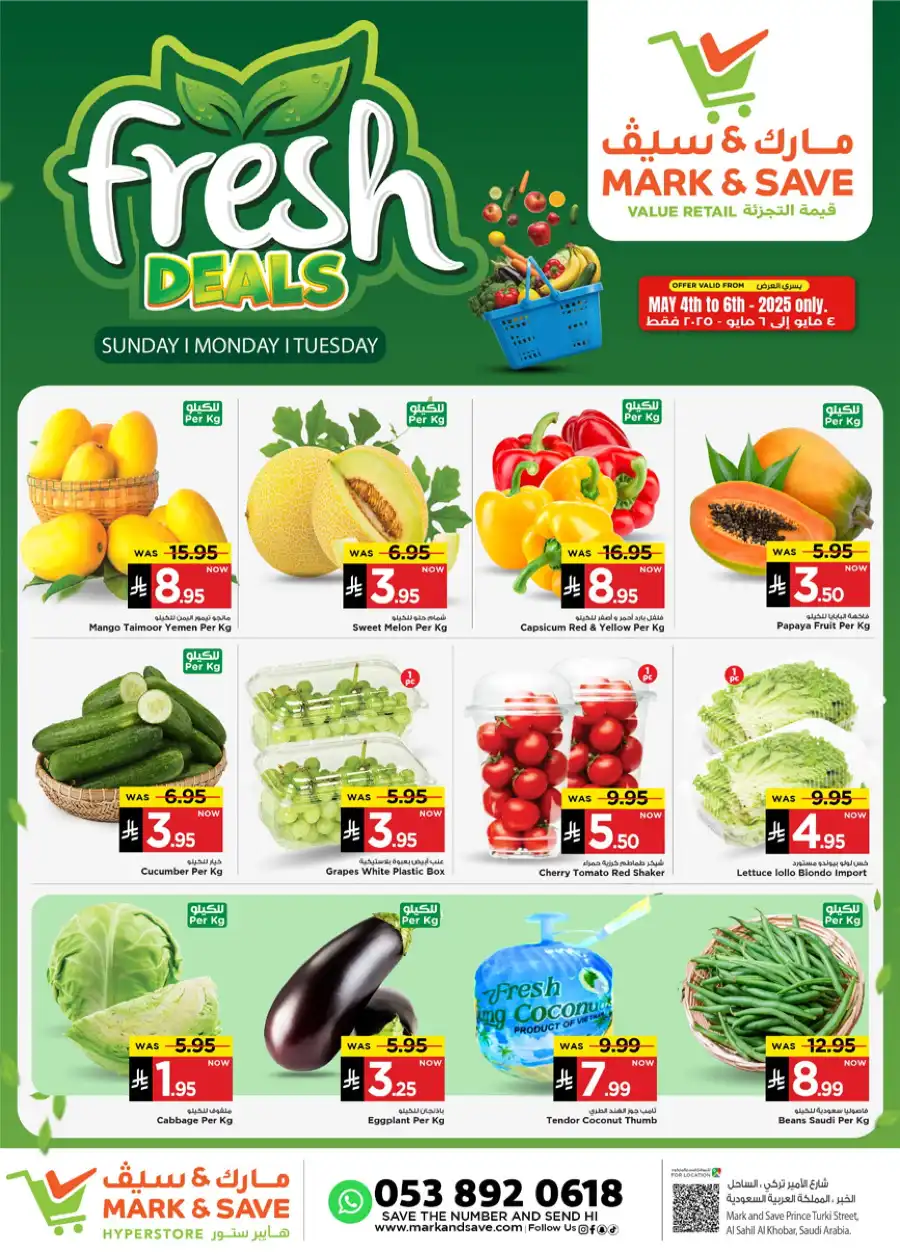3 Days Amazing Offer In Mark & Save undefined