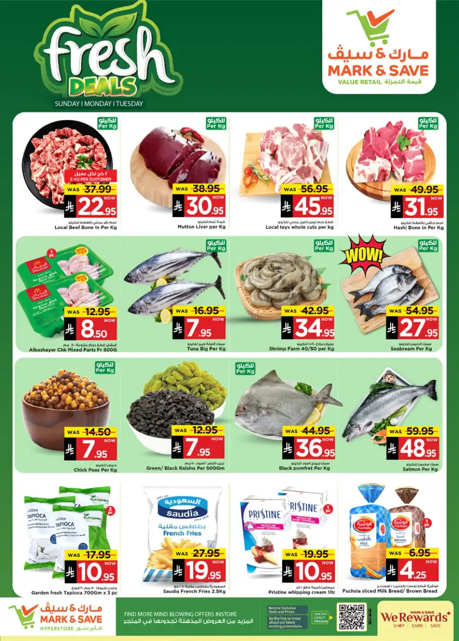 3 Days Amazing Offer In Mark & Save undefined