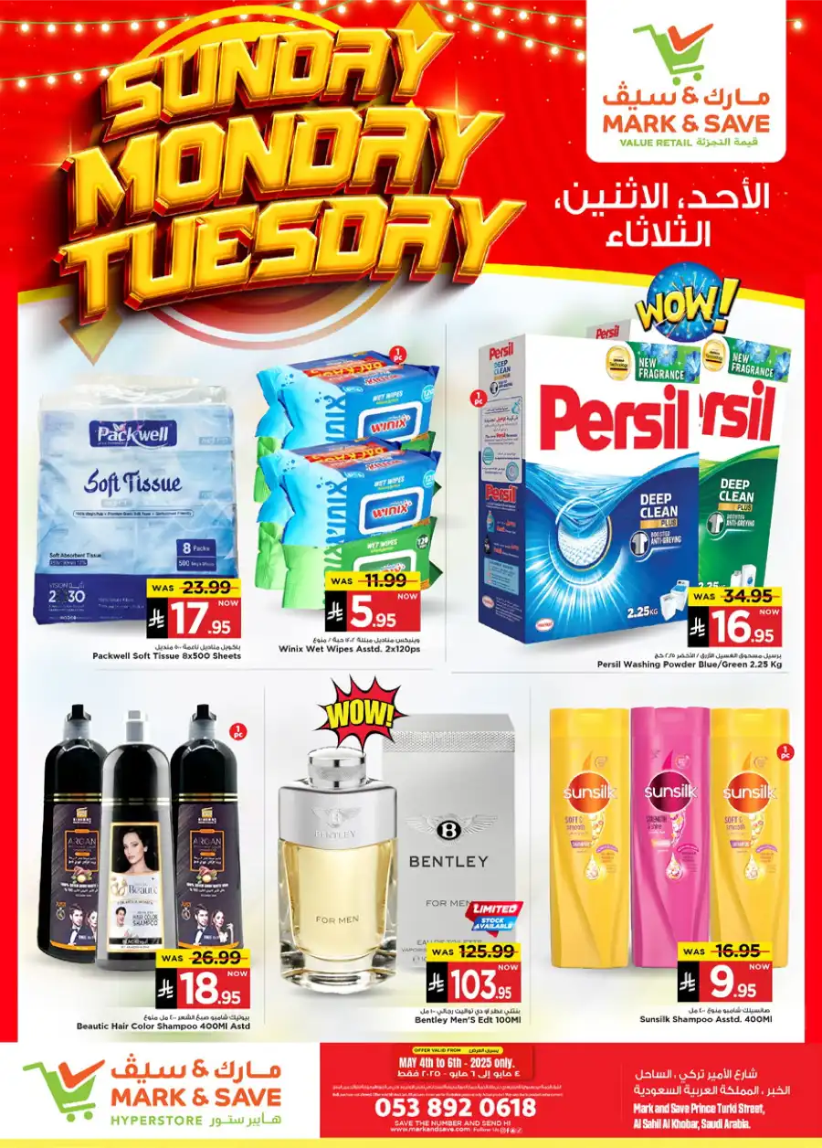 3 Days Amazing Offer In Mark & Save undefined