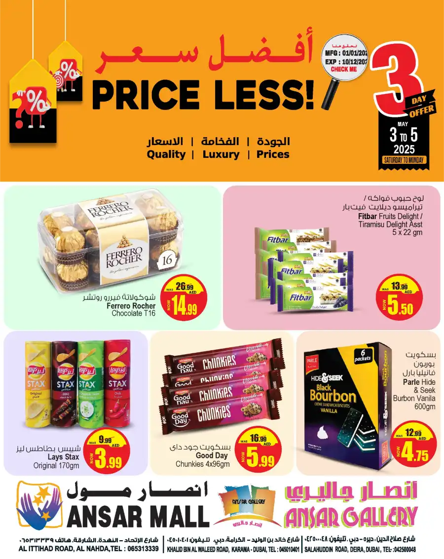 Price Less! In Ansar Gallery Dubai