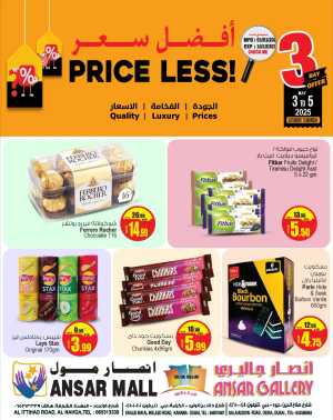 Price Less! In Ansar Gallery Dubai,Sharjah / Ajman