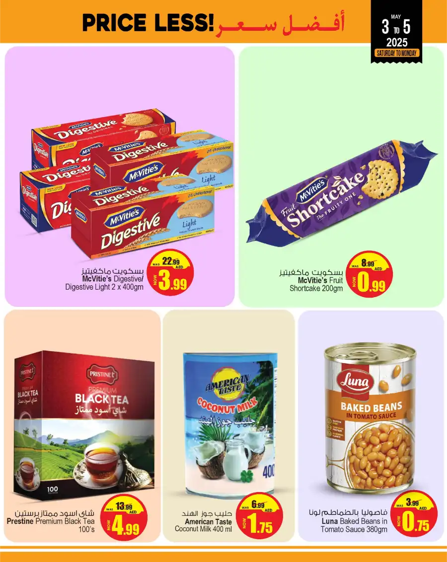 Price Less! In Ansar Gallery Dubai