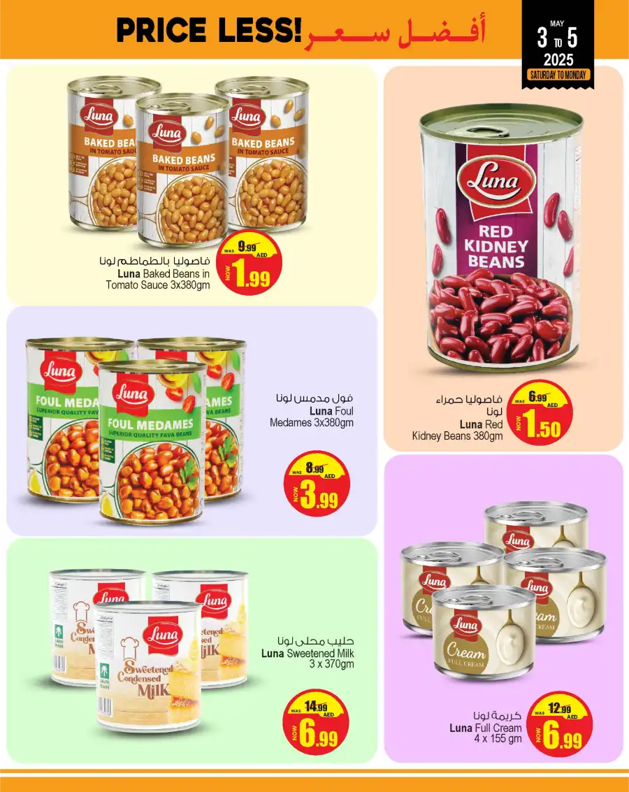 Price Less! In Ansar Gallery Dubai