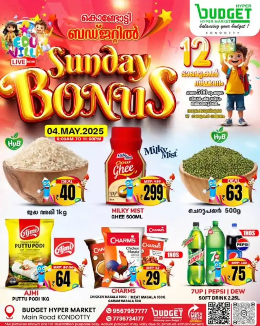 Sunday Bonus In Budget Hypermarket Malappuram