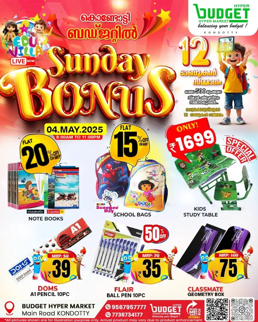 Sunday Bonus In Budget Hypermarket Malappuram