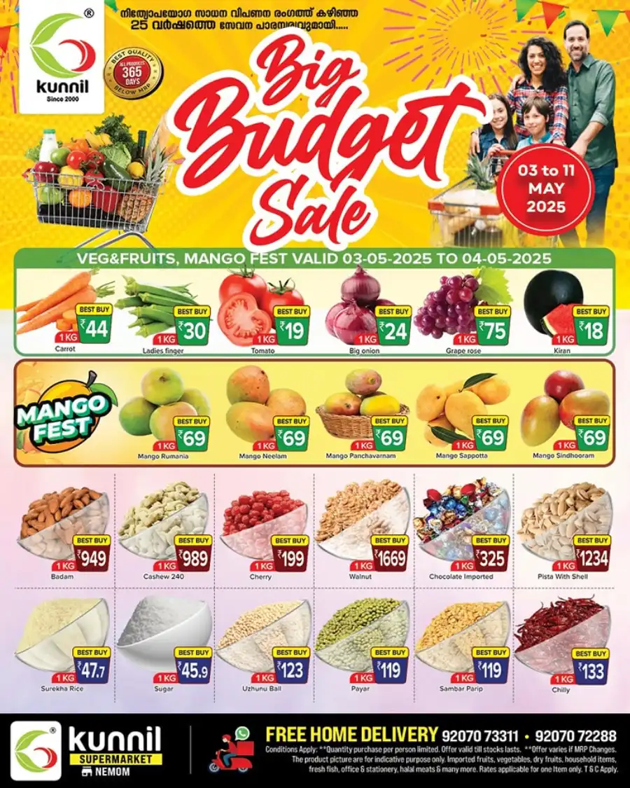 Big Budget Sale In Kunnil Hypermarket undefined