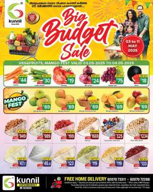 Big Budget Sale In Kunnil Hypermarket Trivandrum