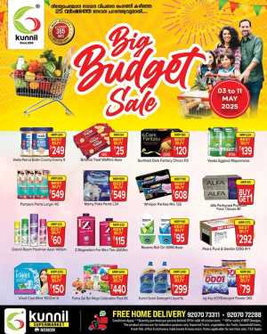Big Budget Sale In Kunnil Hypermarket Trivandrum