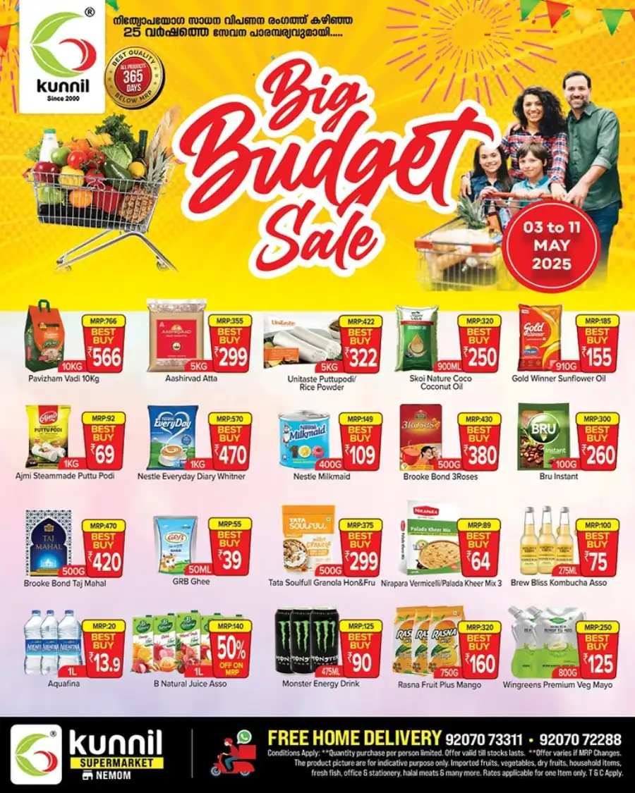 Big Budget Sale In Kunnil Hypermarket undefined