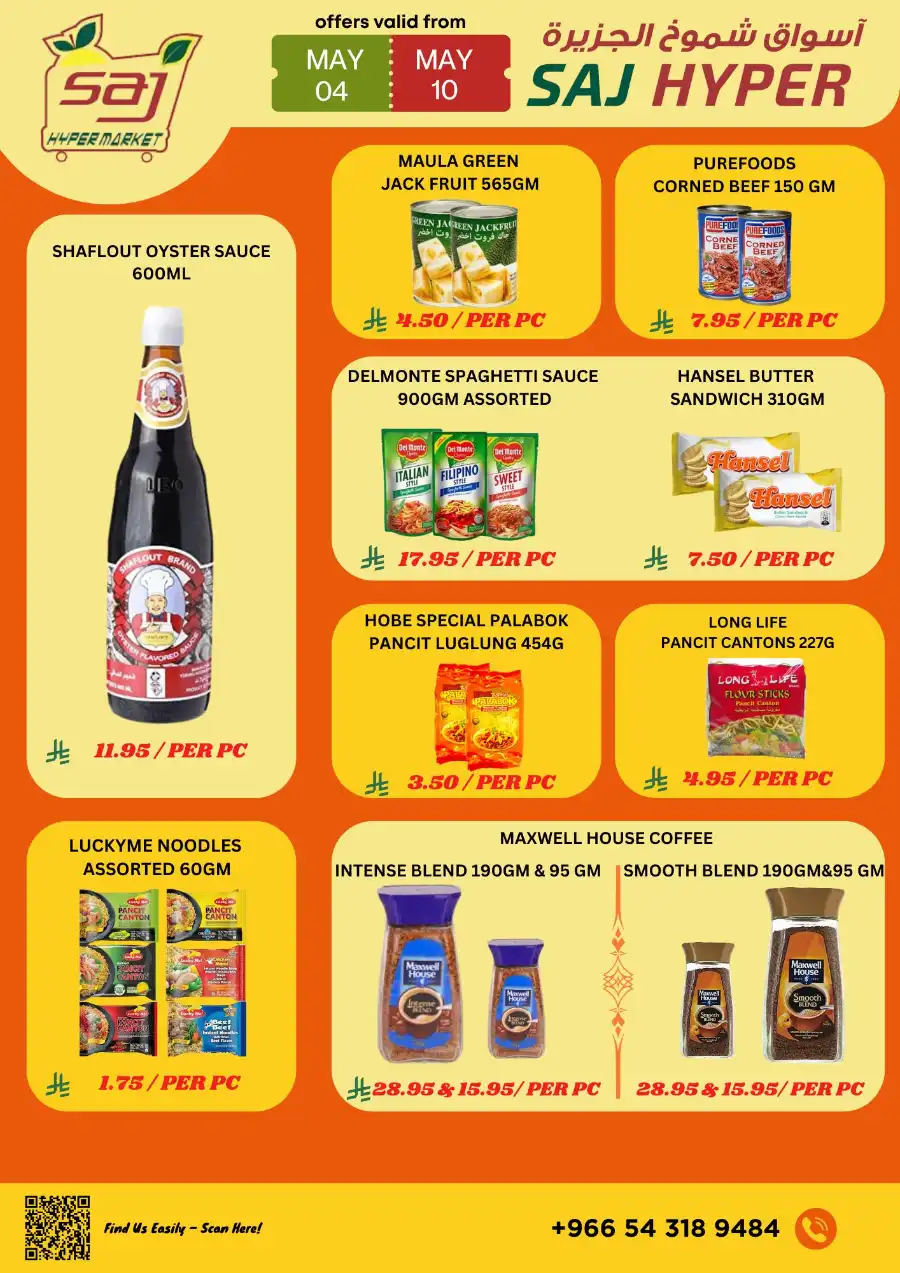 Grocery Promo! In SAJ Hypermarket undefined