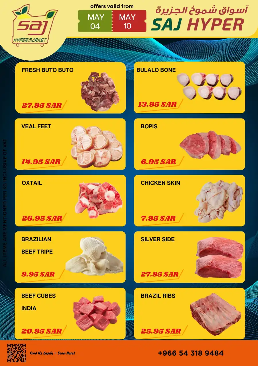Grocery Promo! In SAJ Hypermarket undefined