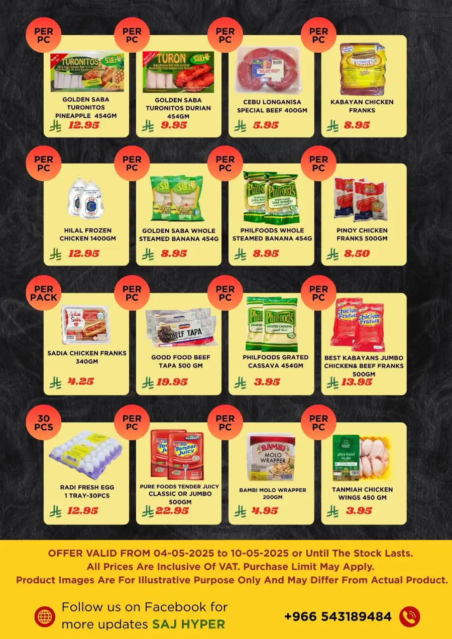 Grocery Promo! In SAJ Hypermarket undefined
