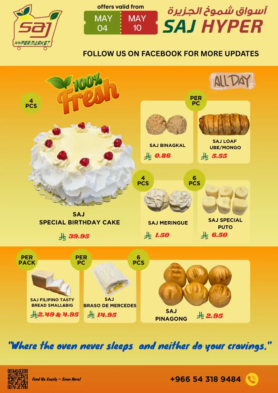 Grocery Promo! In SAJ Hypermarket undefined