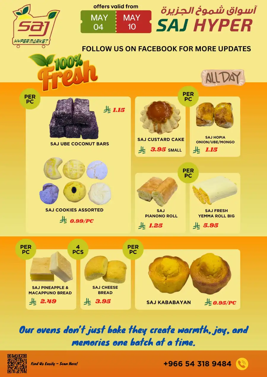 Grocery Promo! In SAJ Hypermarket undefined