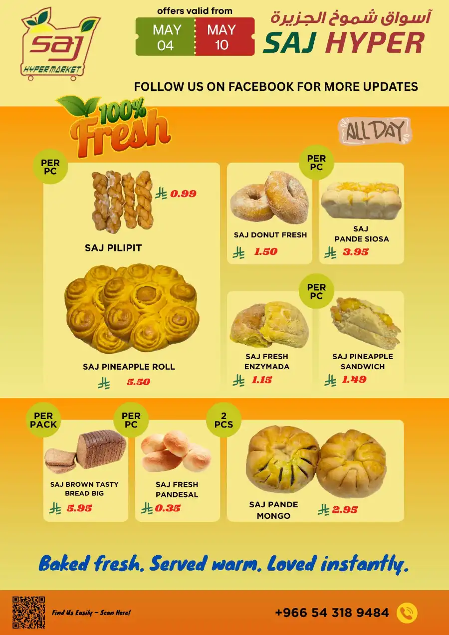 Grocery Promo! In SAJ Hypermarket undefined