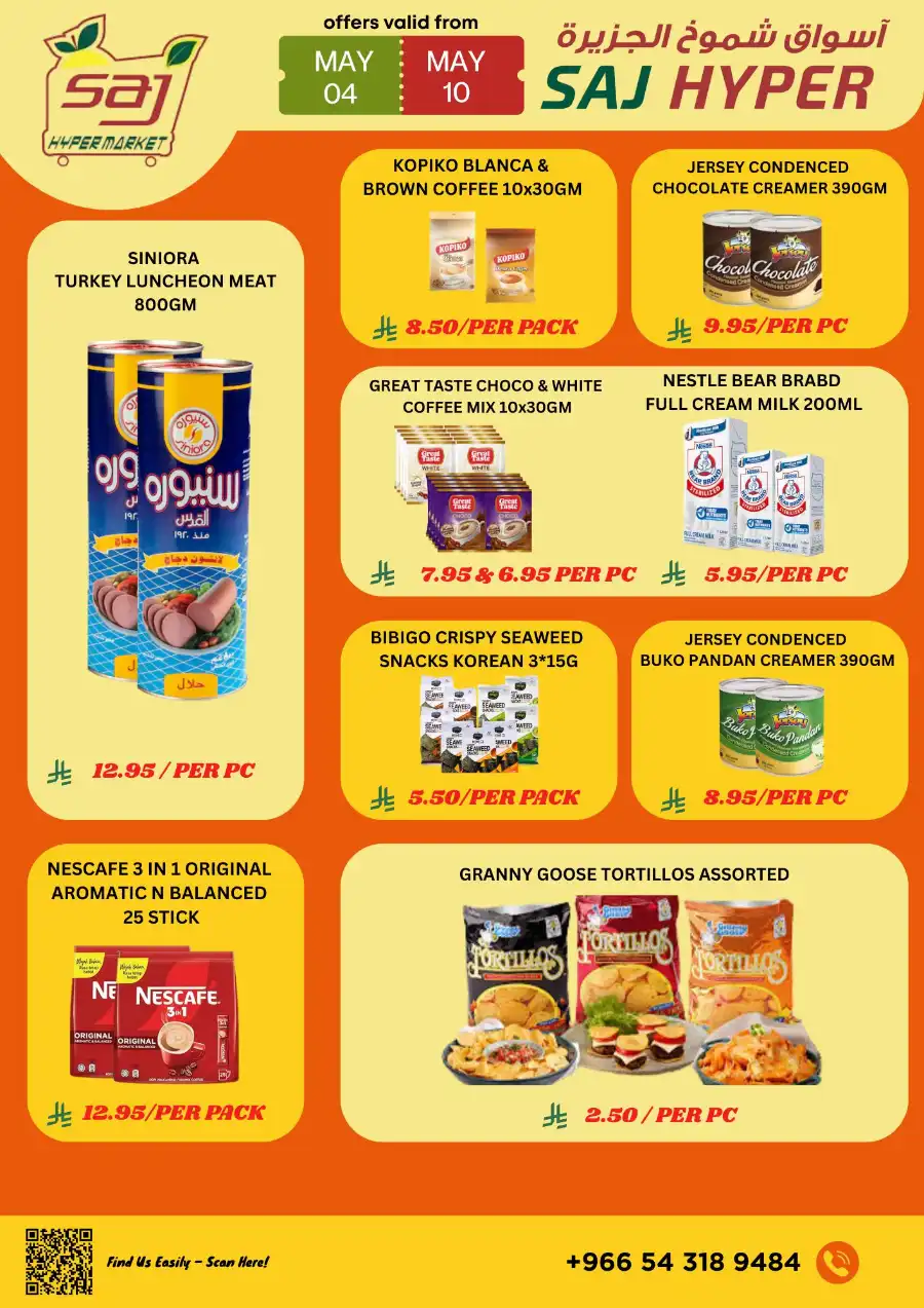 Grocery Promo! In SAJ Hypermarket undefined