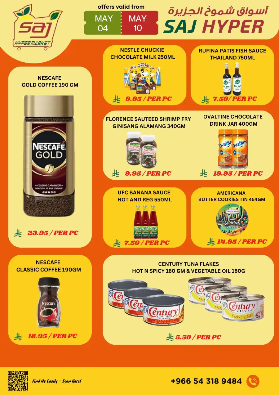 Grocery Promo! In SAJ Hypermarket undefined