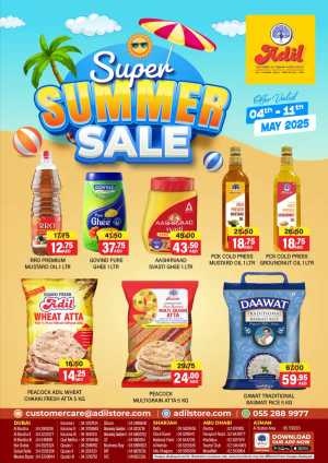 Super Summer Sale: Hot Deals Await! In Al Adil Supermarket Dubai,Abu Dhabi,Sharjah / Ajman