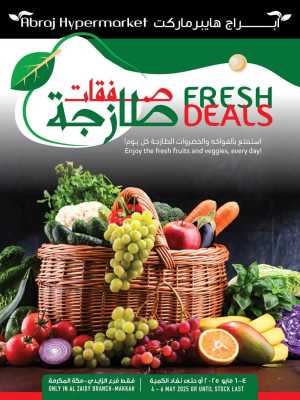 Fresh Deals In Abraj Hypermarket Makkah