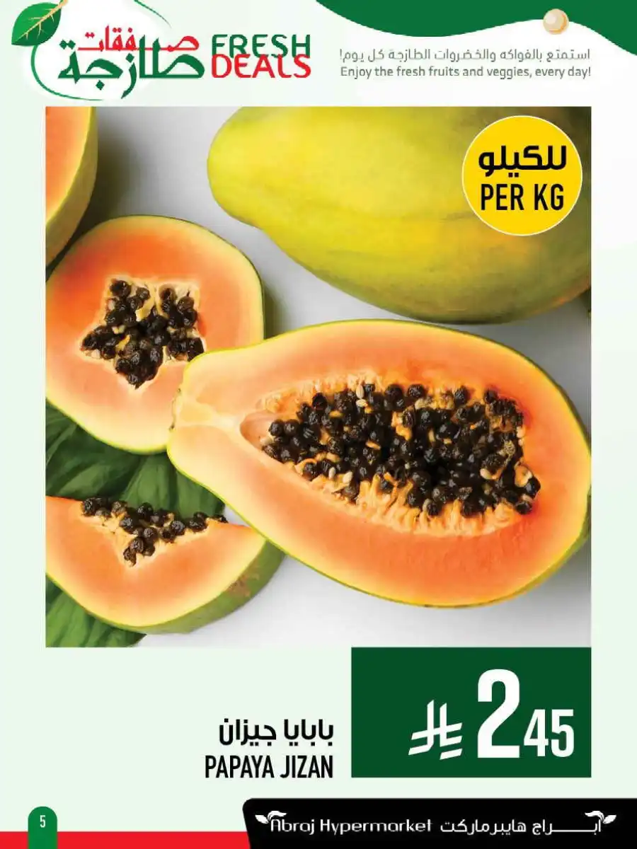 Fresh Deals In Abraj Hypermarket undefined