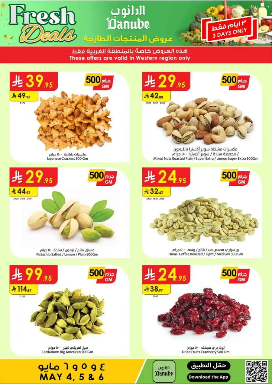 Fresh Deals In Danube Jeddah