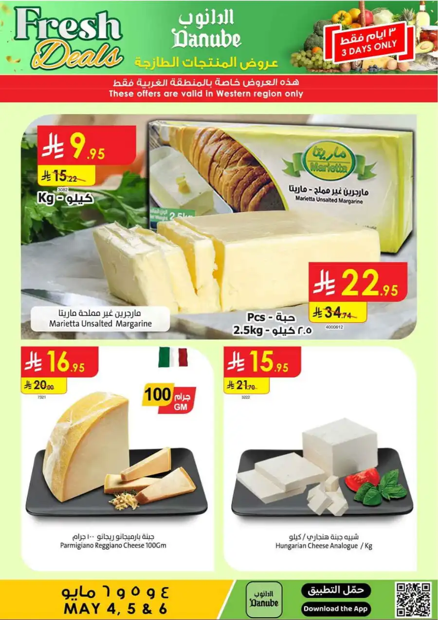 Fresh Deals In Danube Jeddah