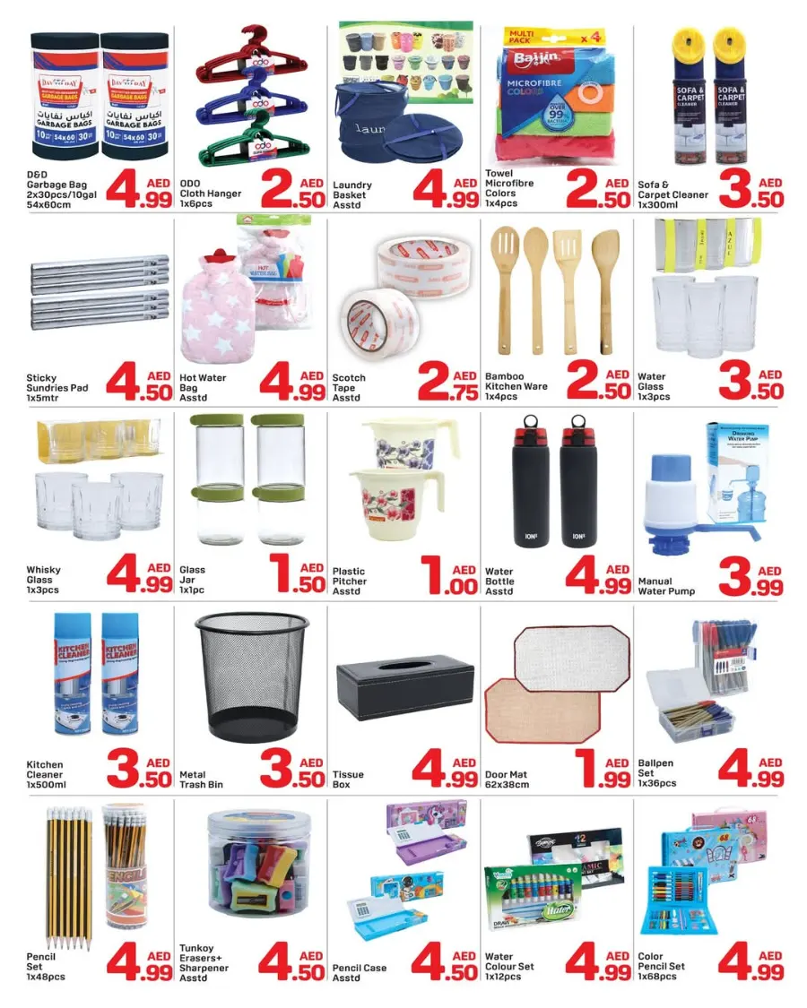 Unbeatable Deals In Day to Day Dubai