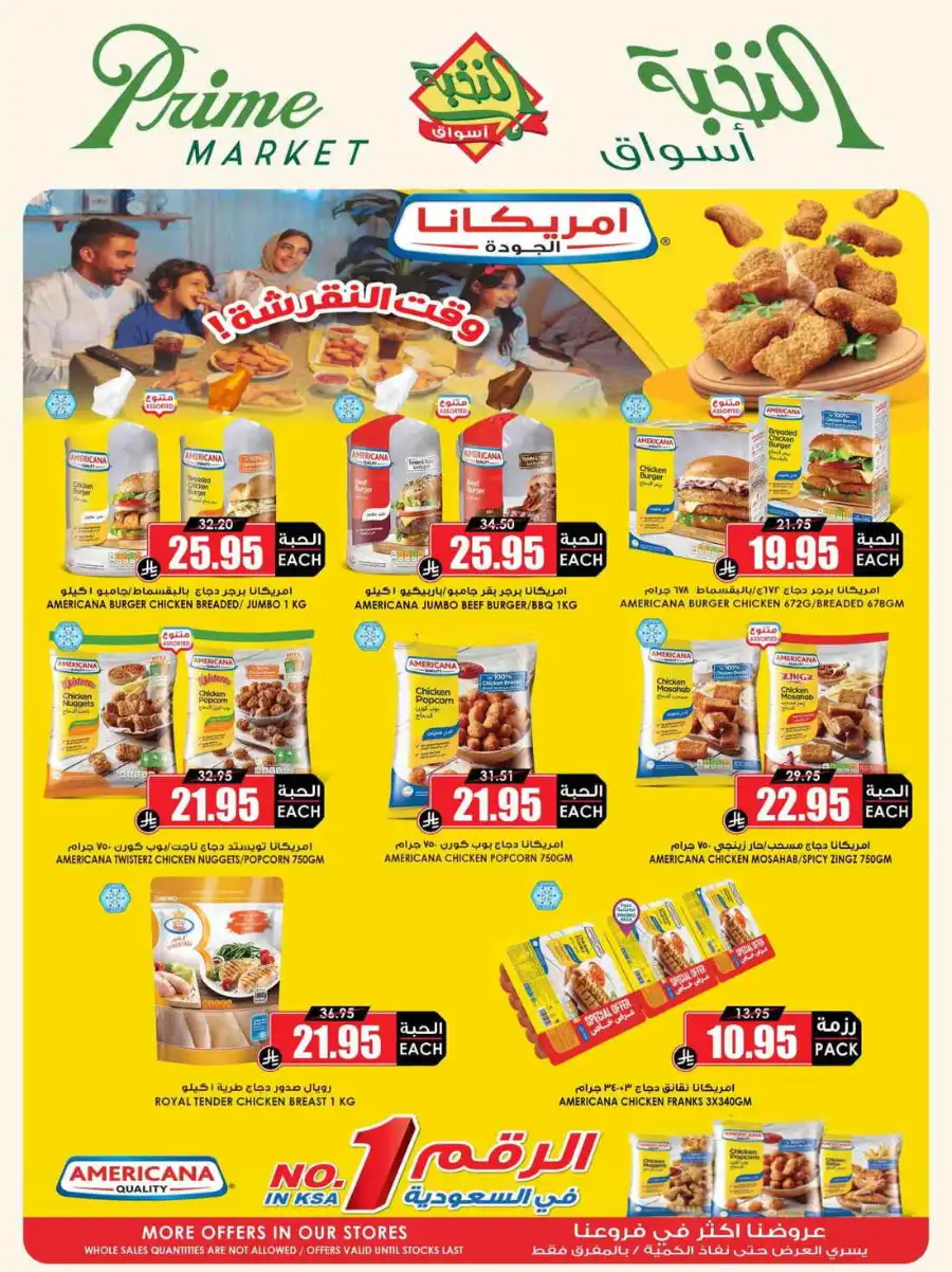 Super Deals In Prime Markets Al Khobar