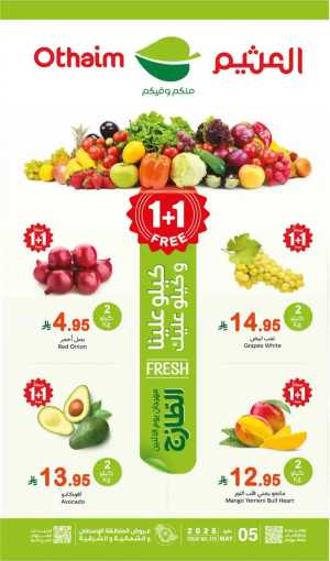 Fresh Food Festival In Othaim Market Riyadh,Dammam,Hafar Al Batin,Hail,Al Hasa,Jubail,Al Khobar,Buraidah,Arar,Ar Rass,Al Majmaah,Shaqraa