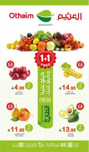Fresh Food Festival In Othaim Market Jeddah,Makkah,Madinah,Taif,Tabuk,Khamis Mushait,Abha,Najran,Yanbu,Jazan,Al Bahah