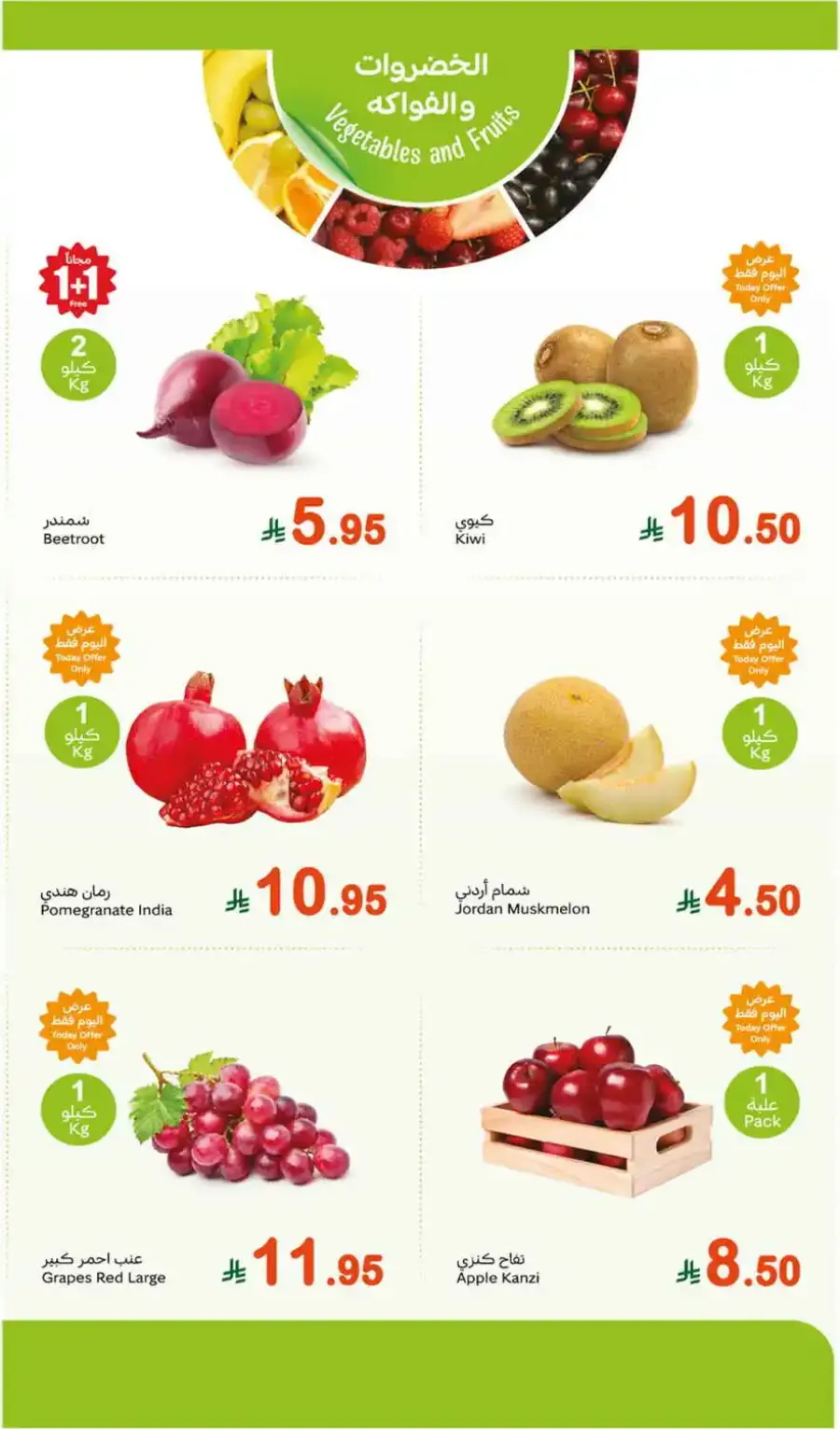 Fresh Food Festival In Othaim Market Jeddah