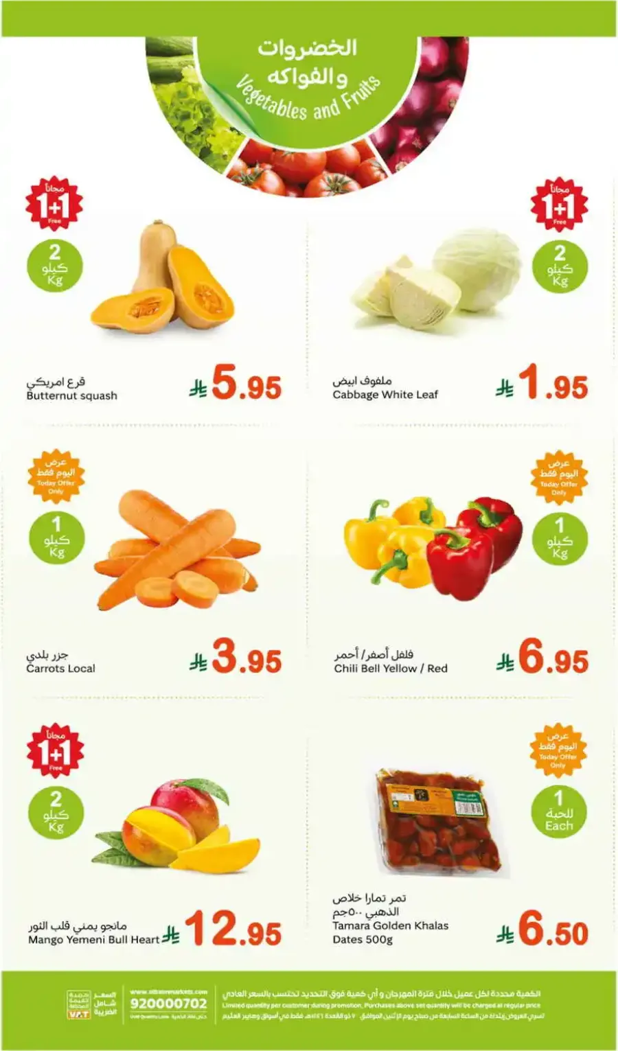 Fresh Food Festival In Othaim Market Jeddah