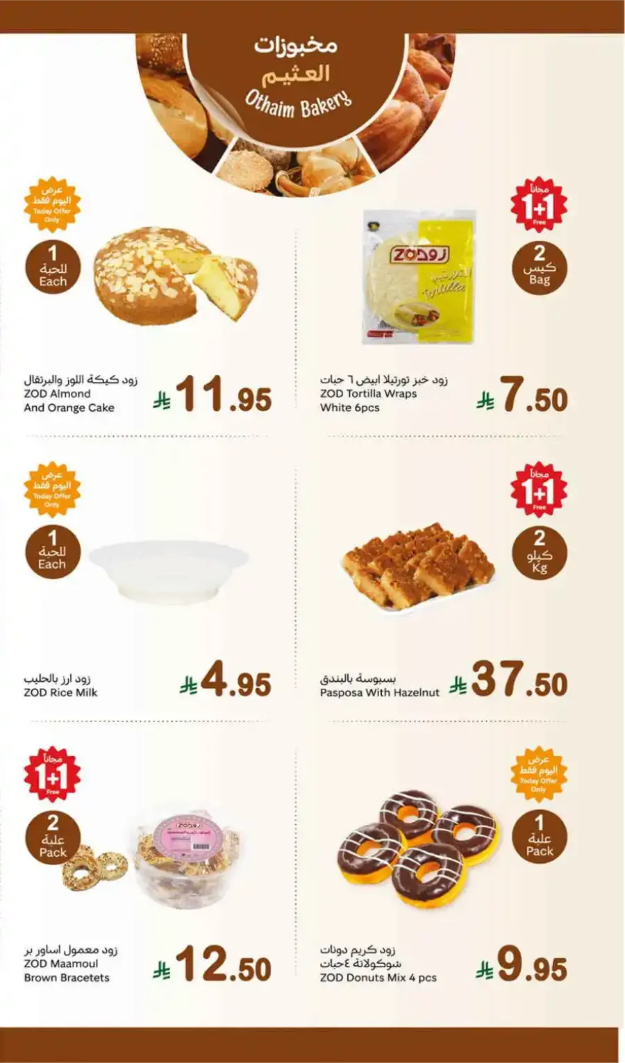 Fresh Food Festival In Othaim Market Jeddah