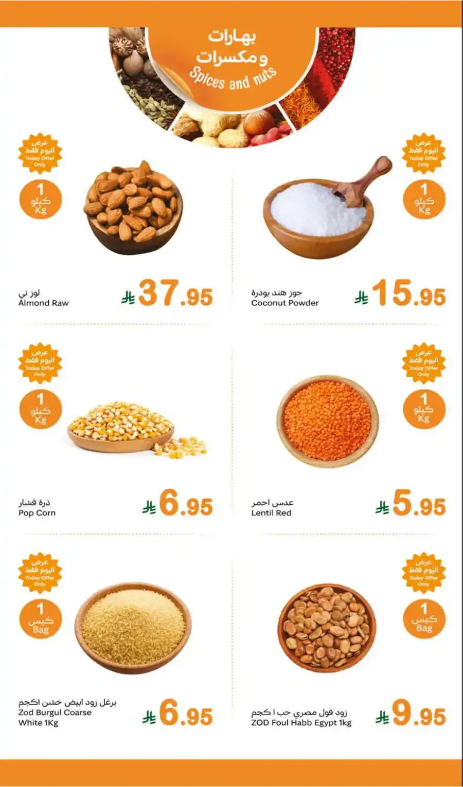 Fresh Food Festival In Othaim Market Jeddah
