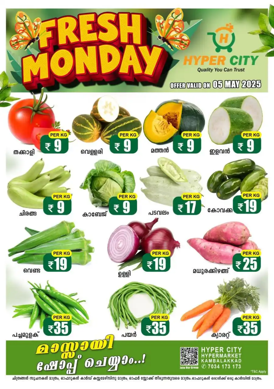 Fresh Monday In Hyper City Hypermarket Wayanad