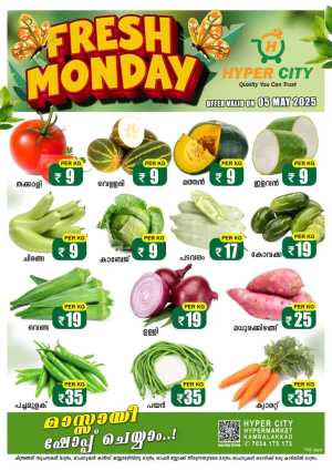 Fresh Monday In Hyper City Hypermarket Wayanad