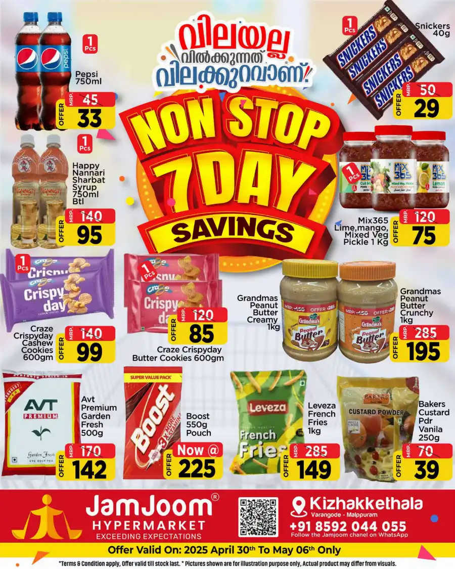 Monday Market In JamJoom Hypermarket undefined