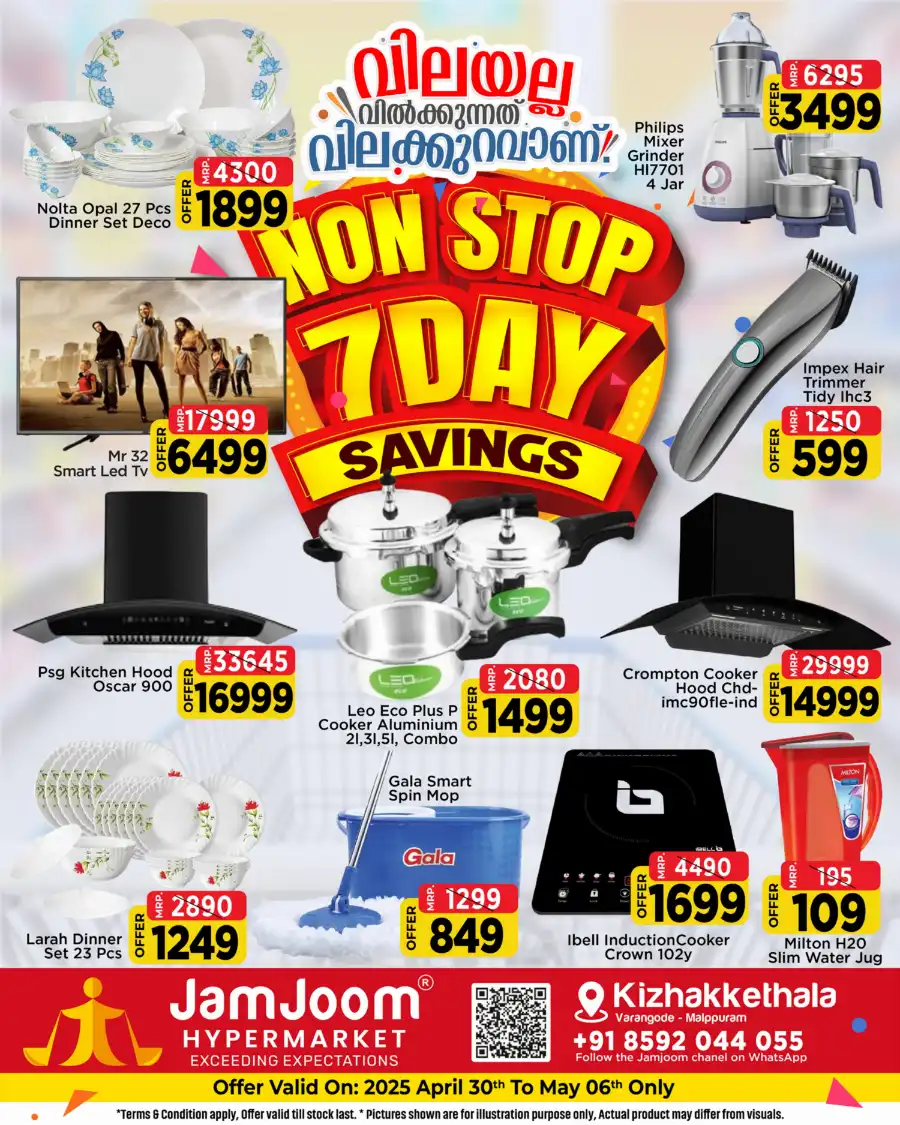 Monday Market In JamJoom Hypermarket undefined